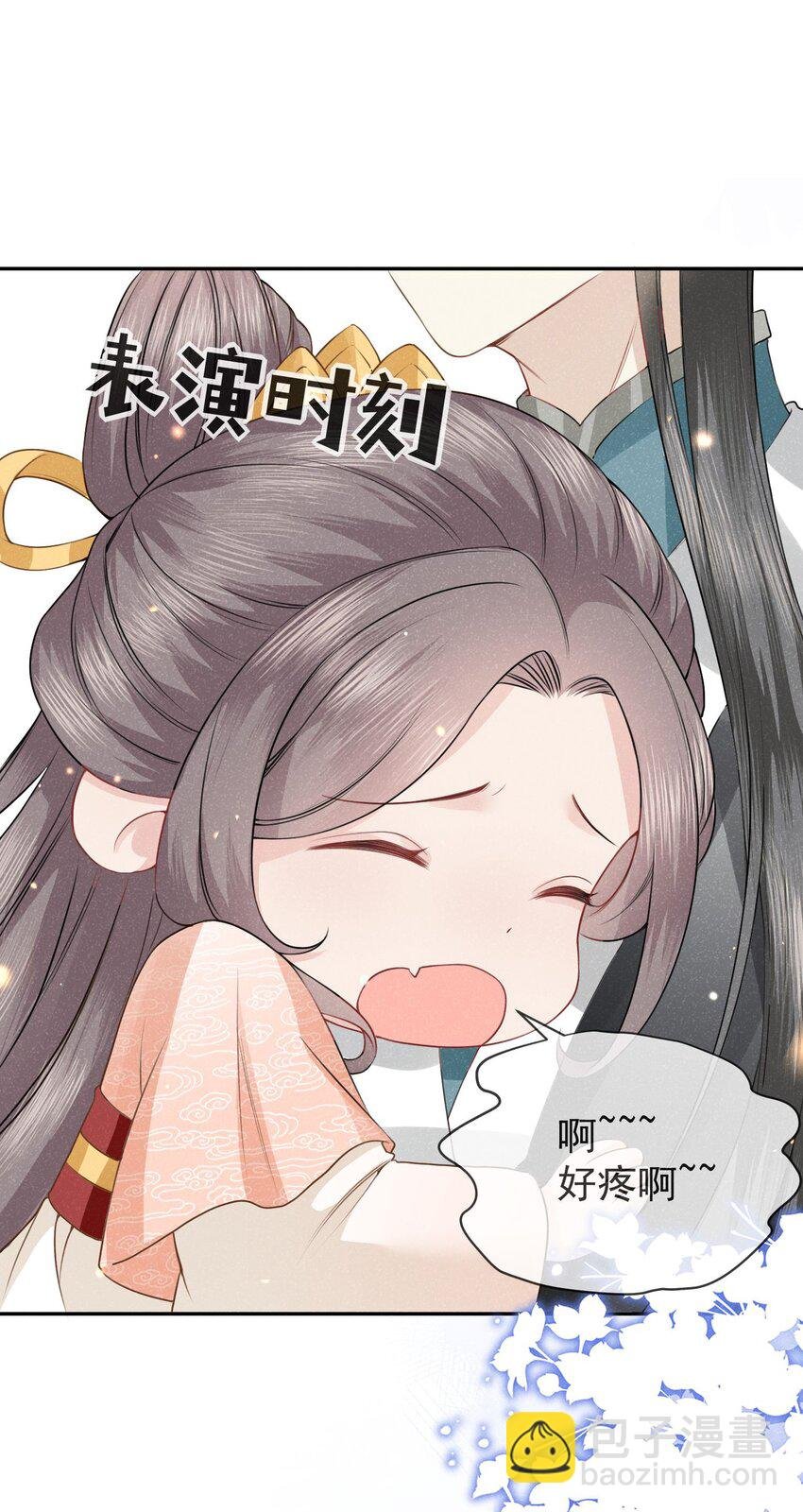 第05话 她真的那么喜欢我吗？