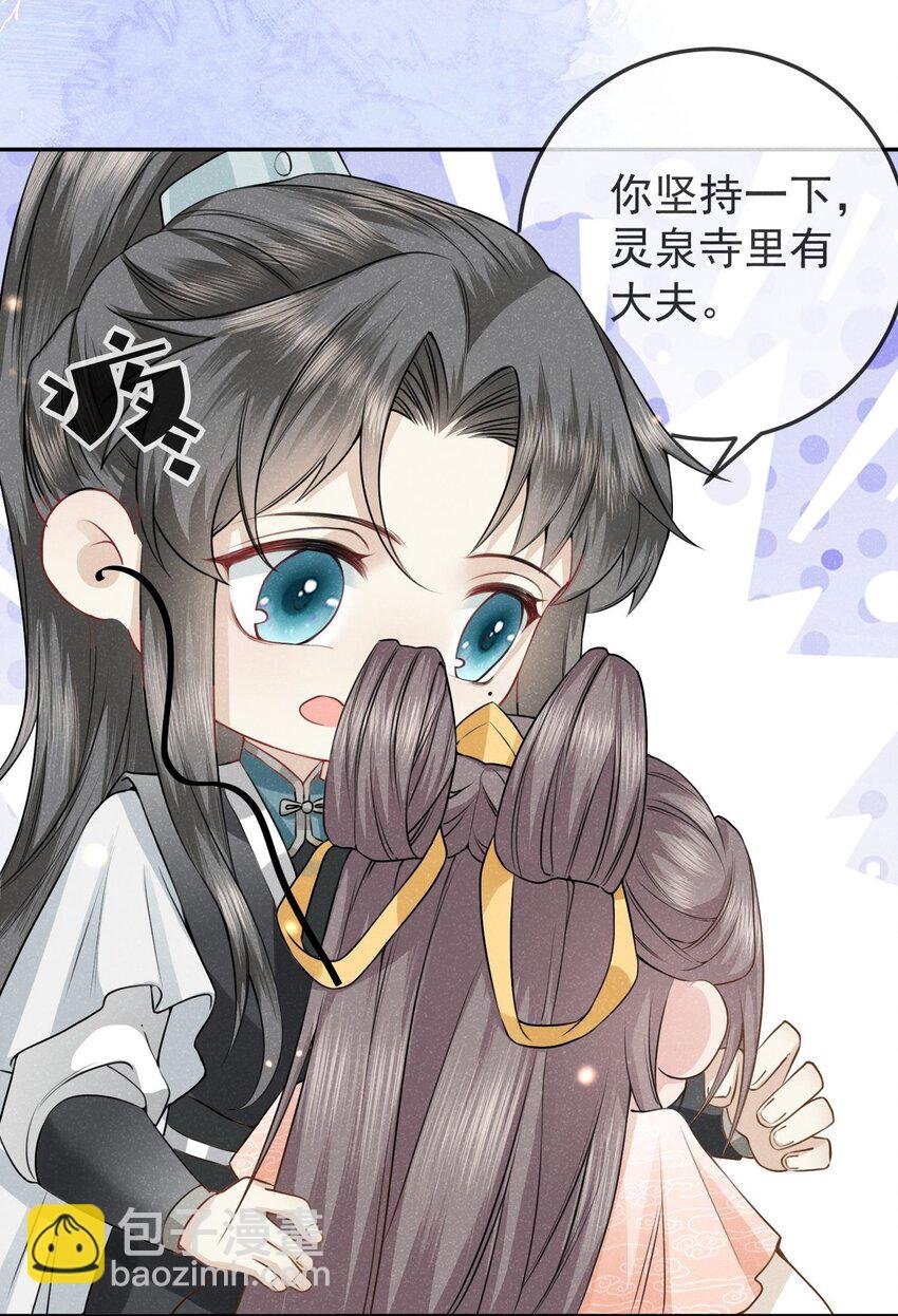 第05话 她真的那么喜欢我吗？
