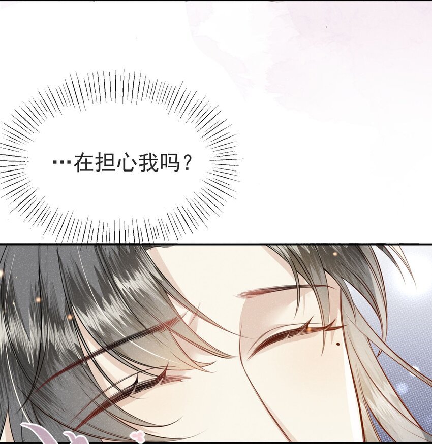 第04话 她该不会是喜欢您吧
