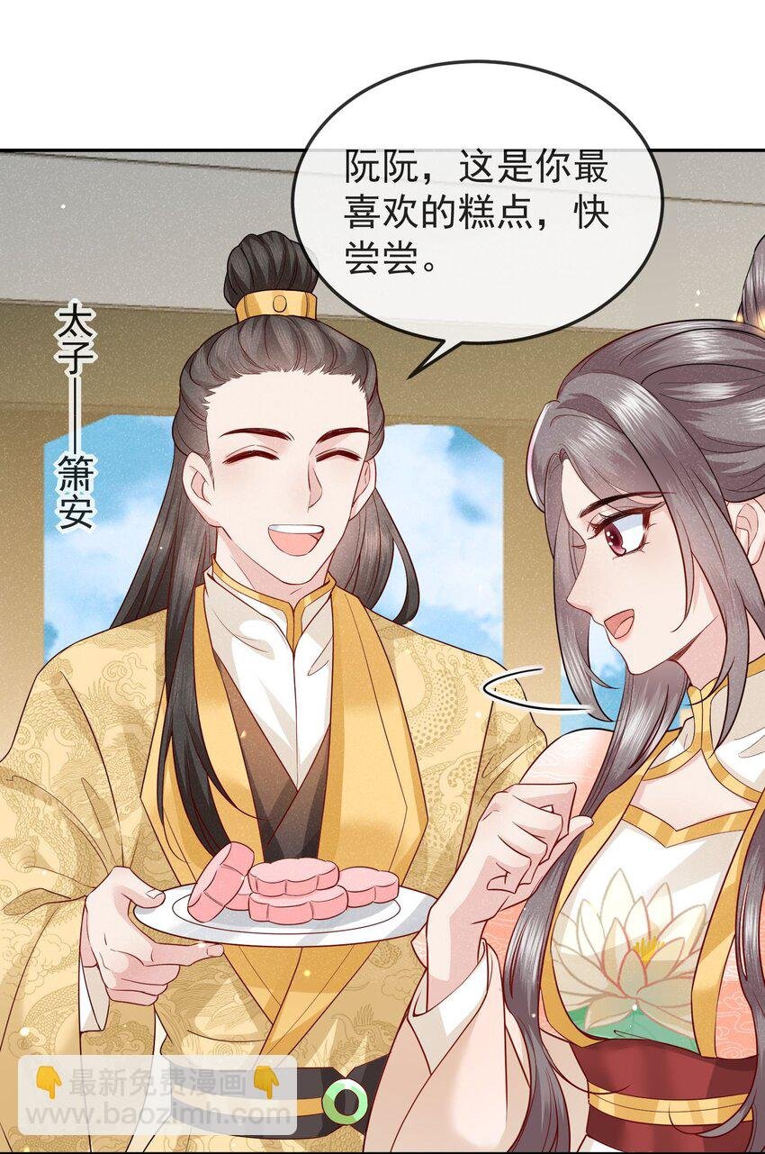 第03话 不能坐以待毙
