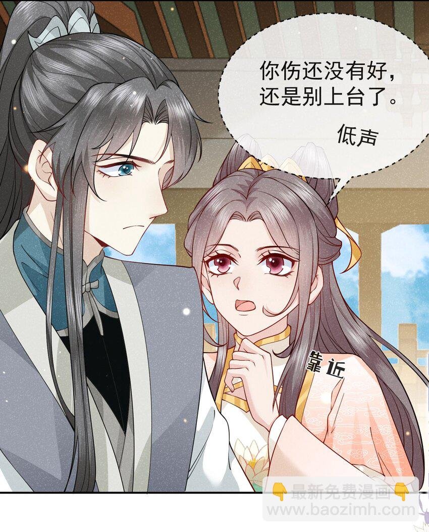 第03话 不能坐以待毙