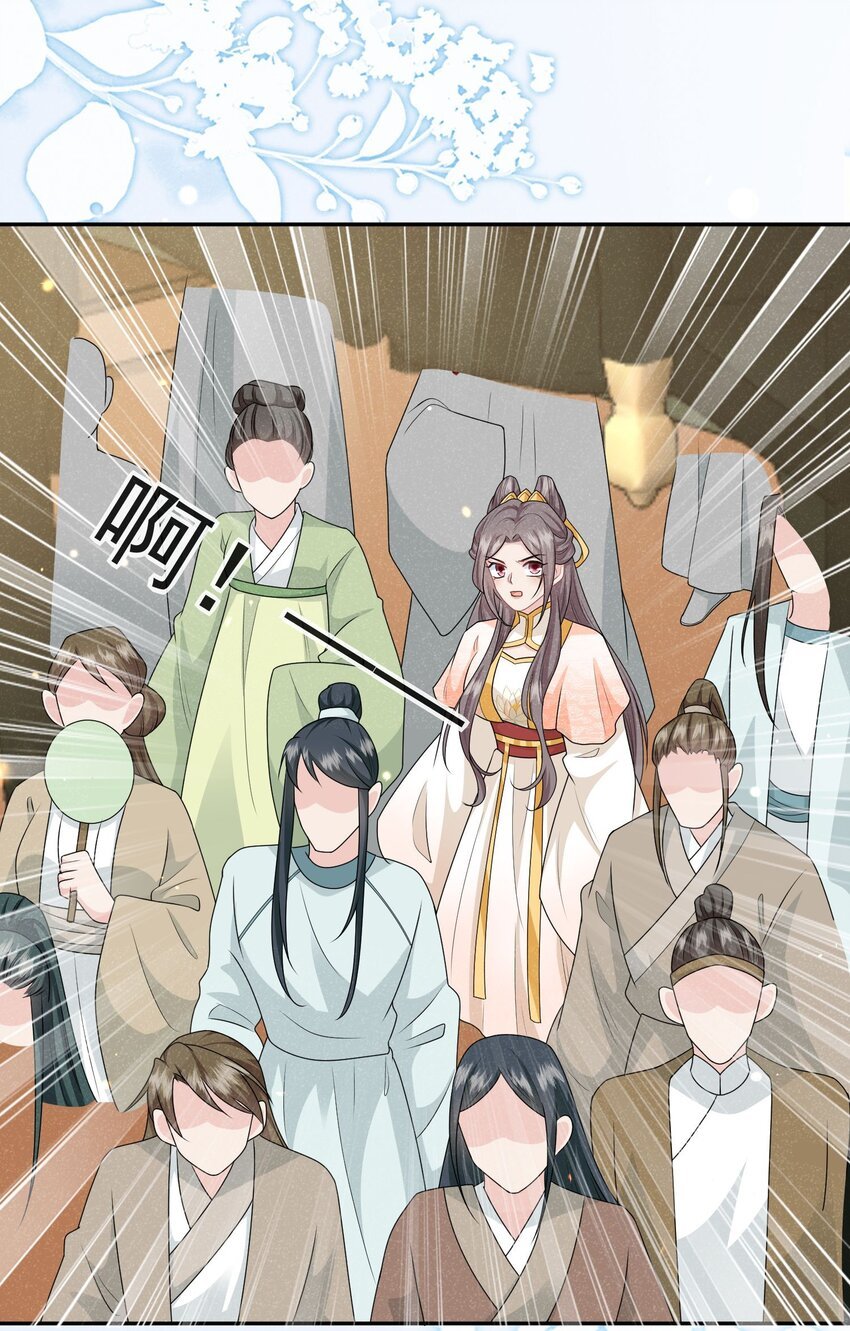 第03话 不能坐以待毙