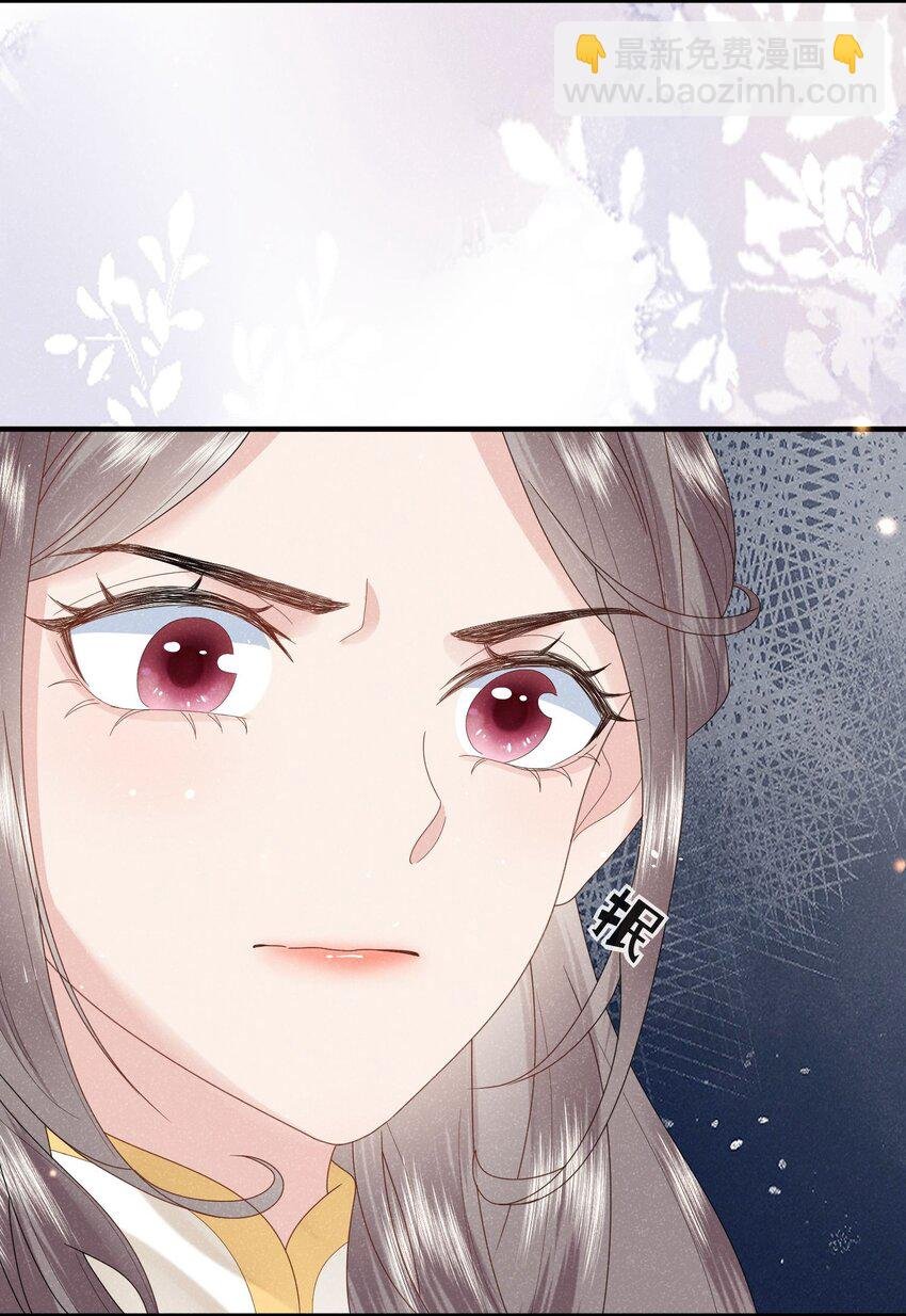 第02话 改变命运从退婚开始