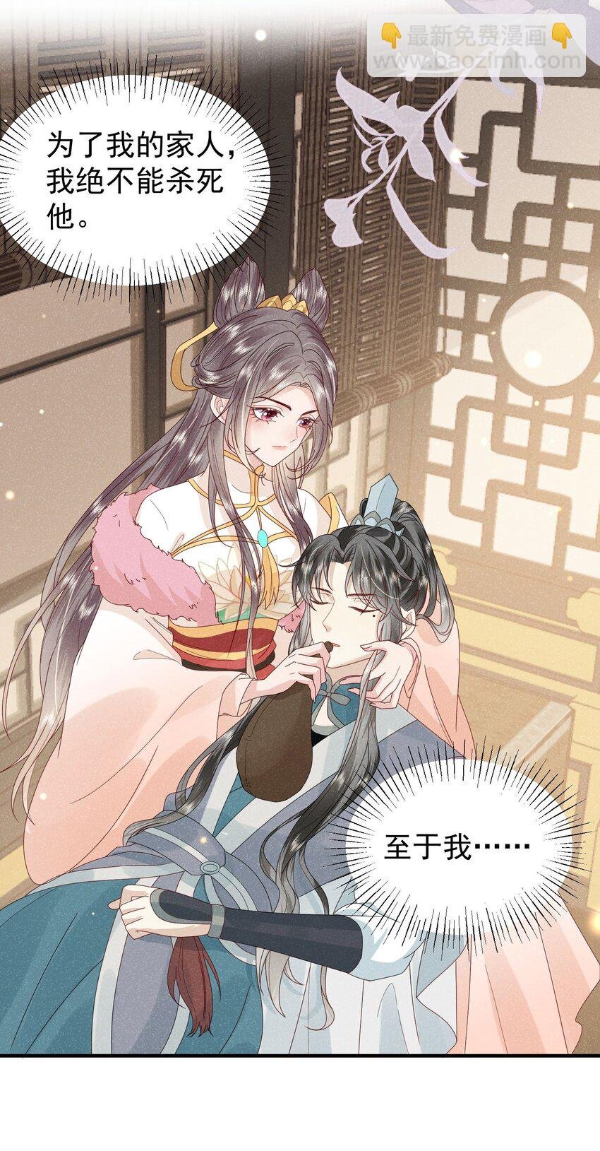 第02话 改变命运从退婚开始