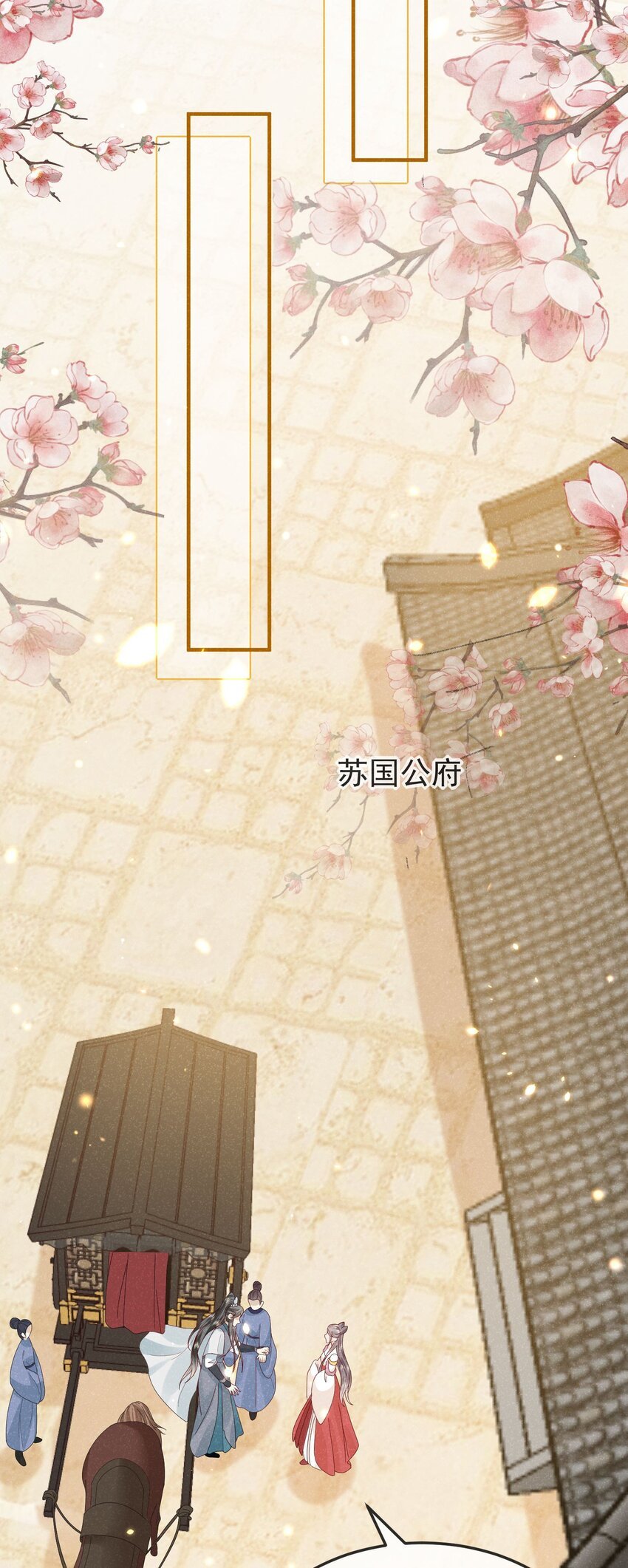 第02话 改变命运从退婚开始