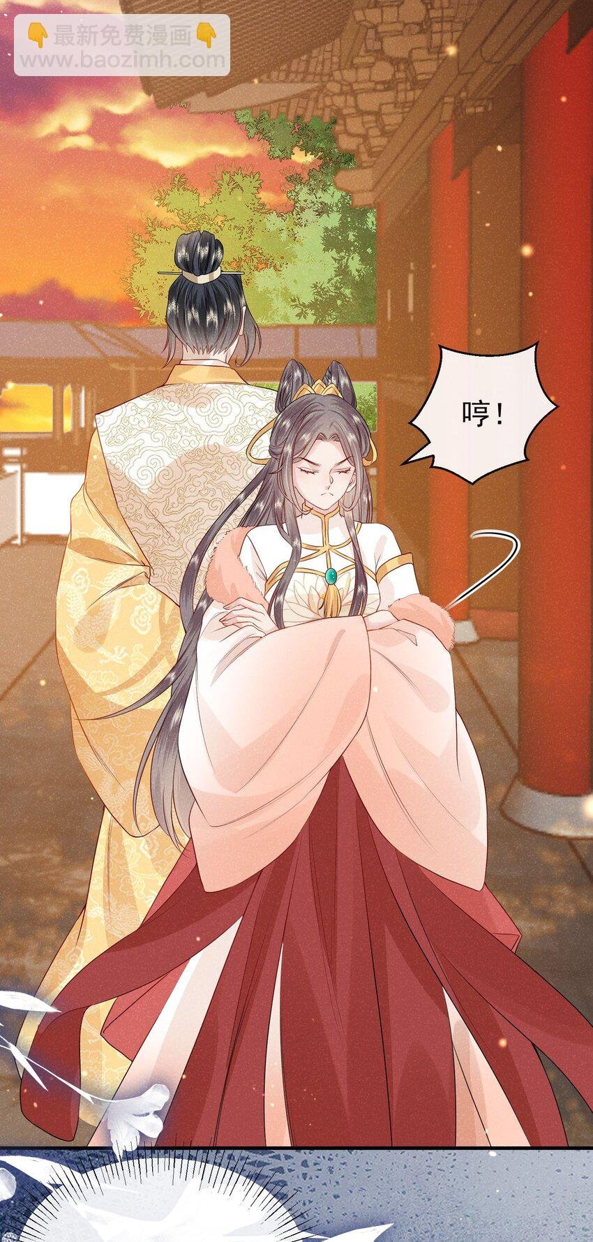 第02话 改变命运从退婚开始