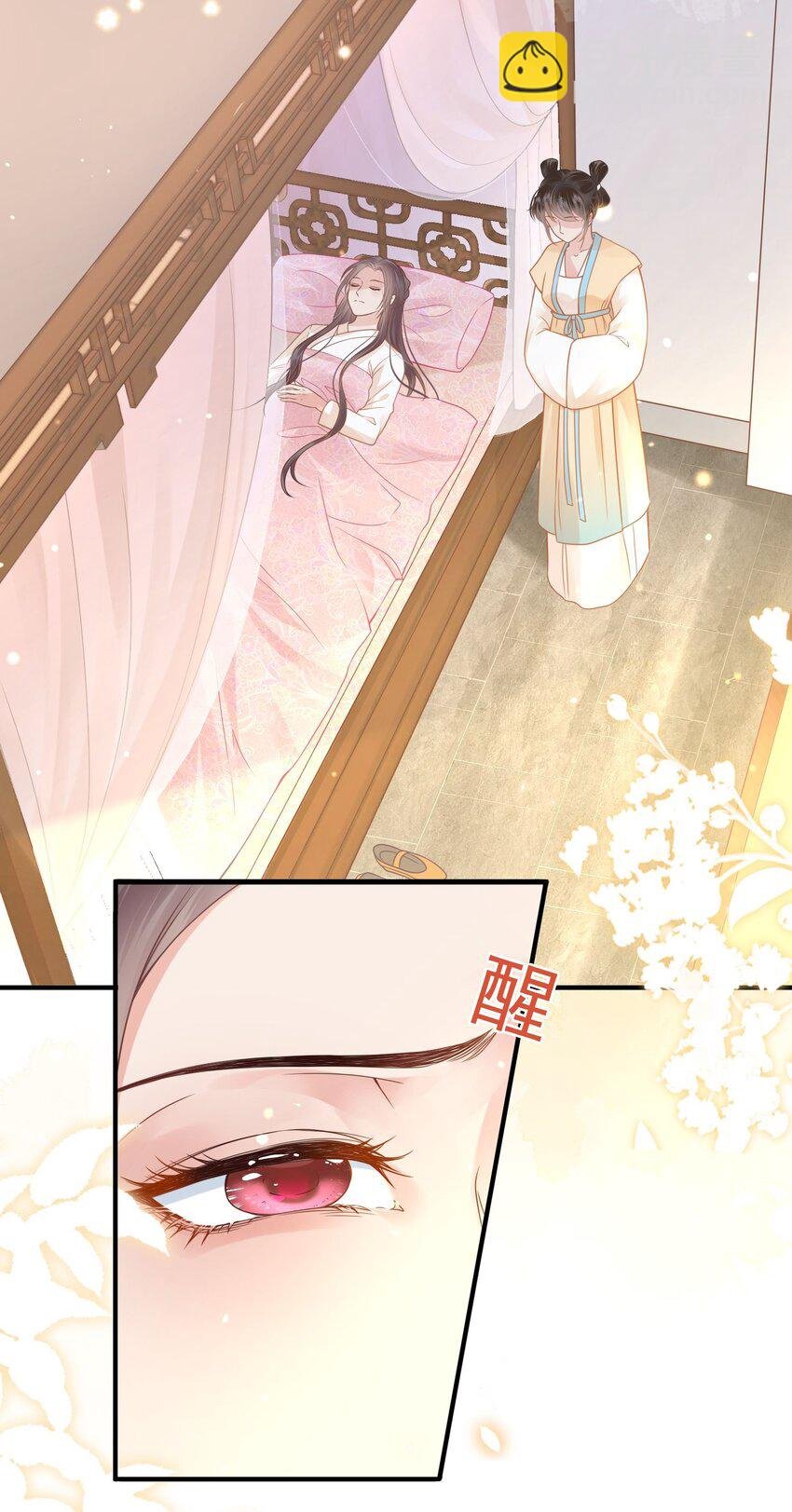 第01话 这个神奇话本是……