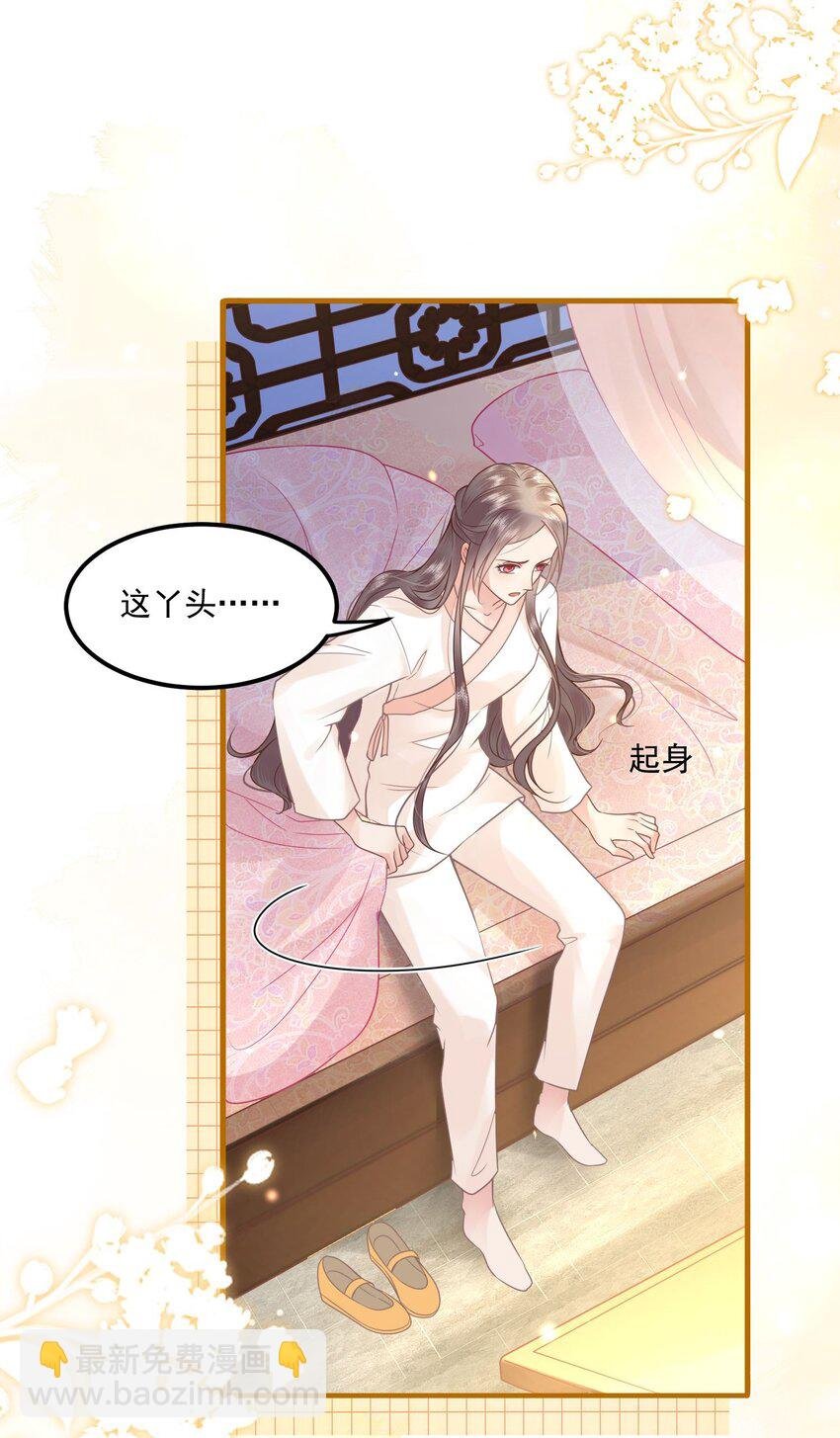 第01话 这个神奇话本是……