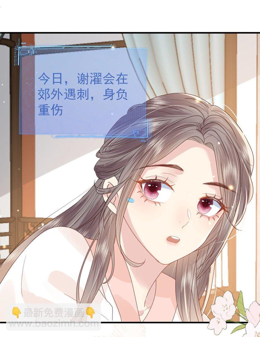 第01话 这个神奇话本是……