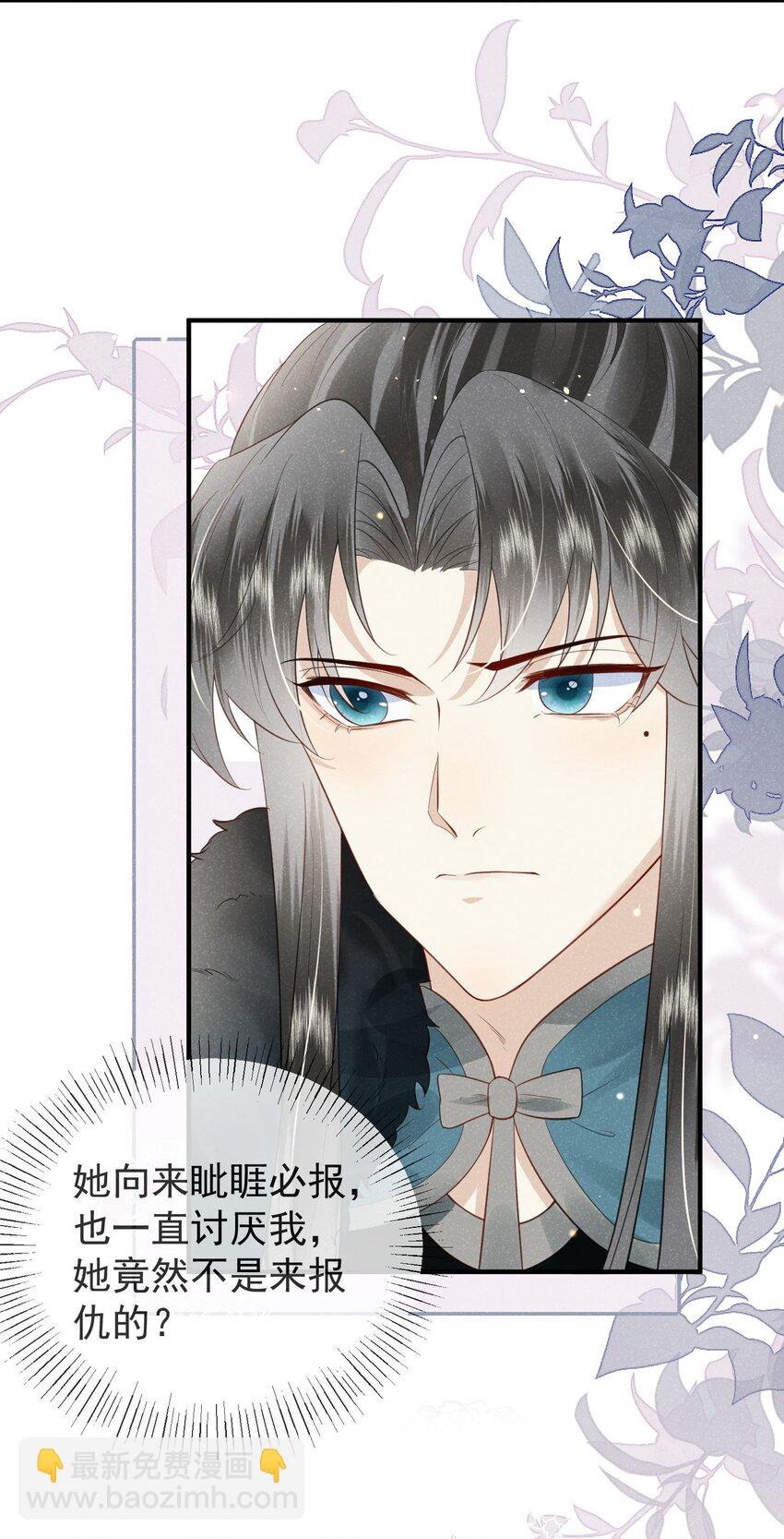 第01话 这个神奇话本是……