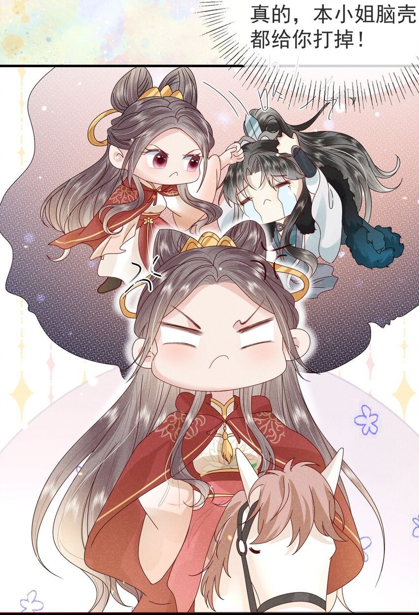 第01话 这个神奇话本是……