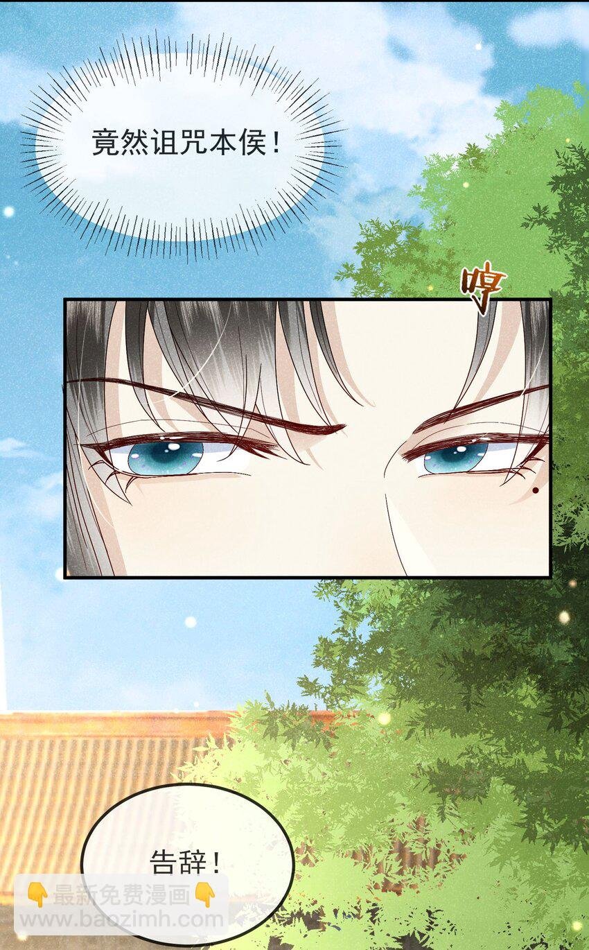 第01话 这个神奇话本是……