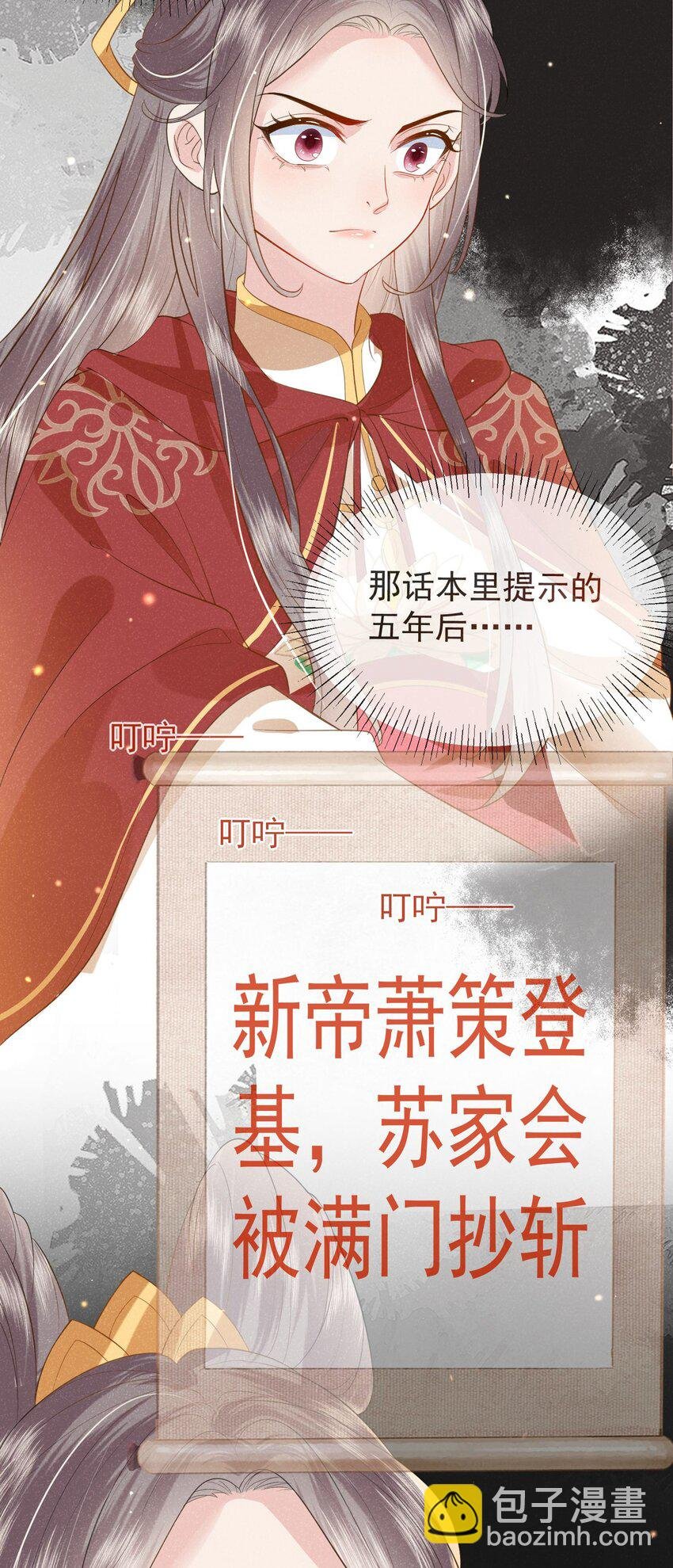 第01话 这个神奇话本是……