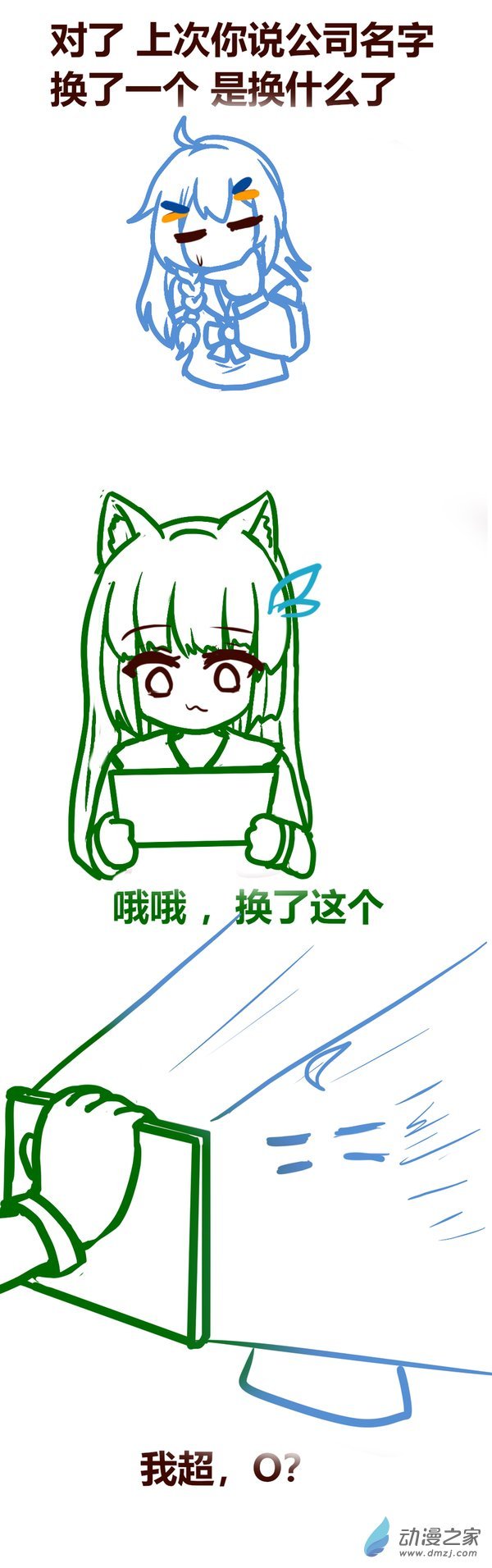 08 附