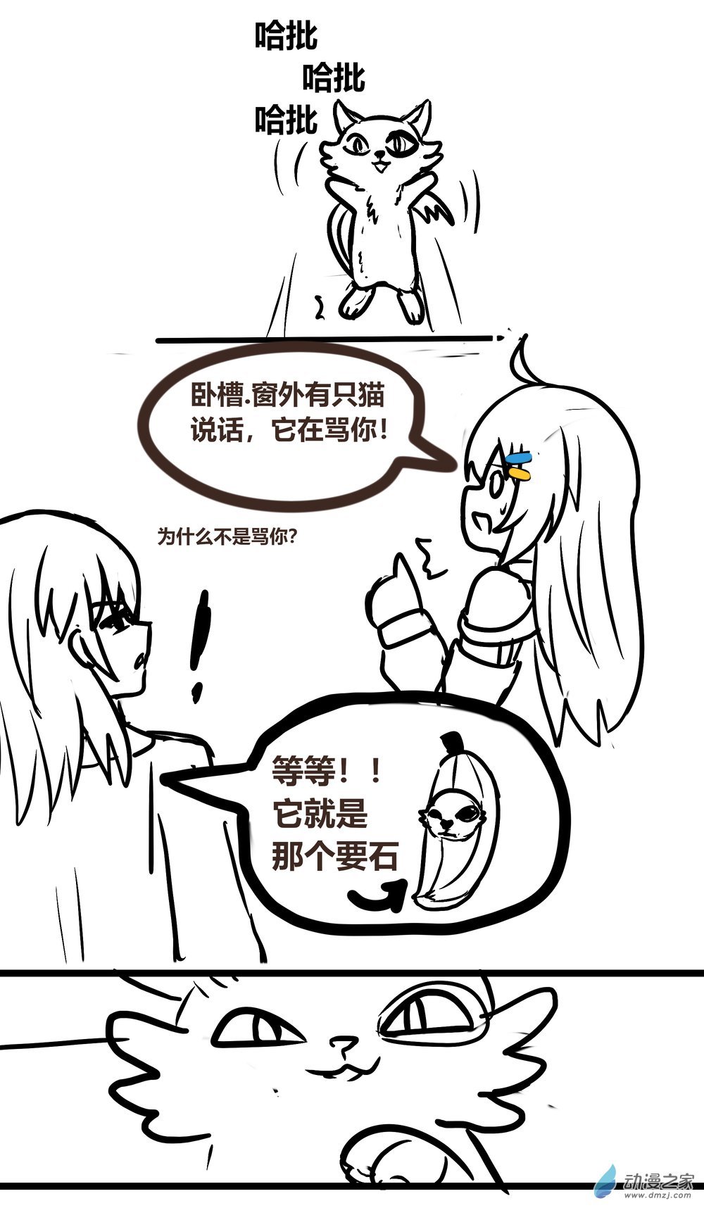 07 OO之旅