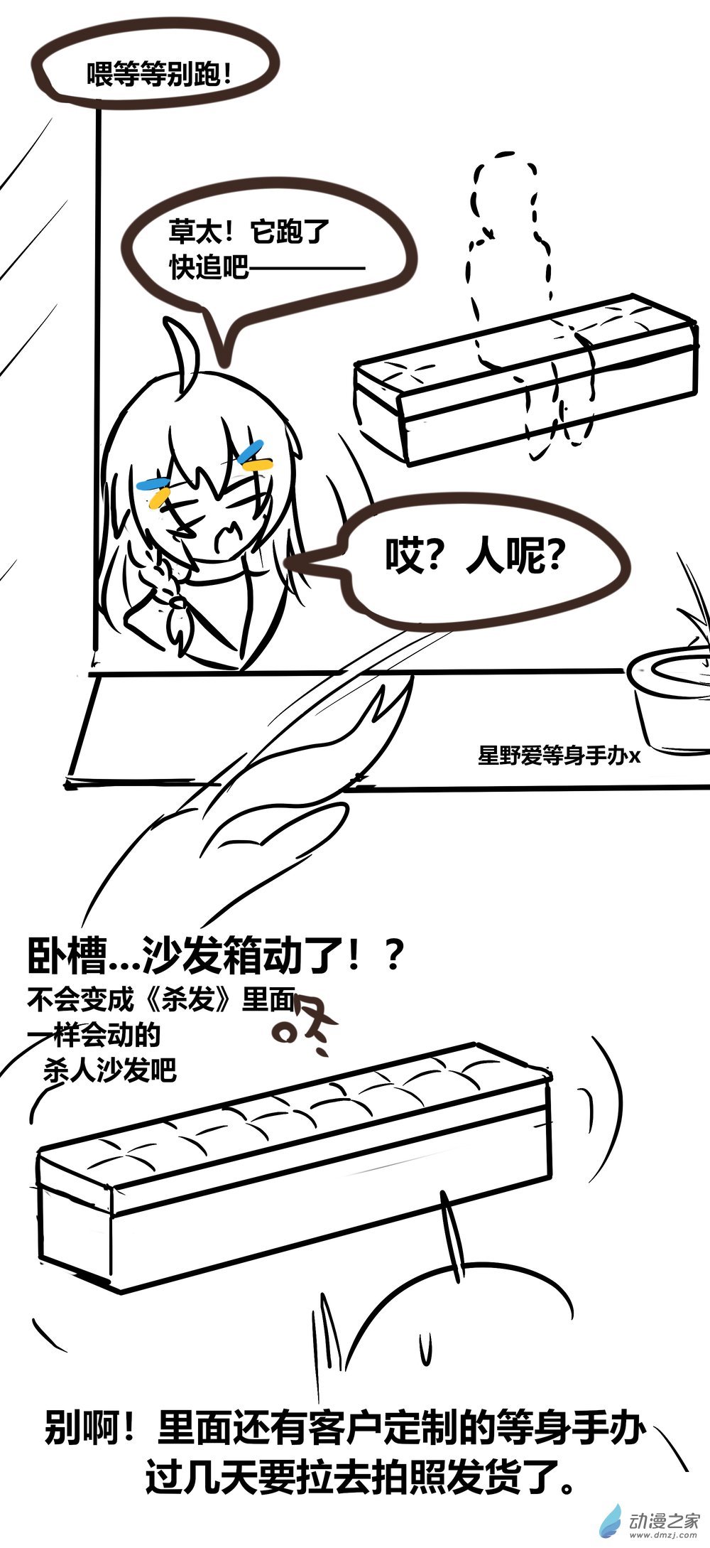 07 OO之旅