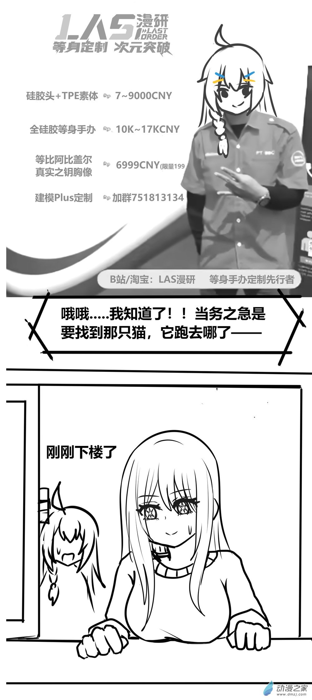 07 OO之旅