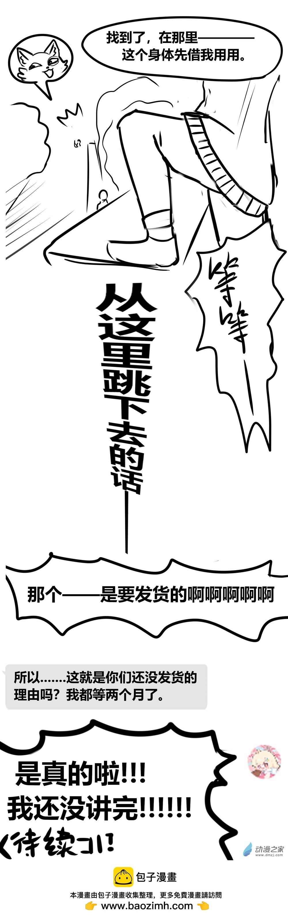 07 OO之旅