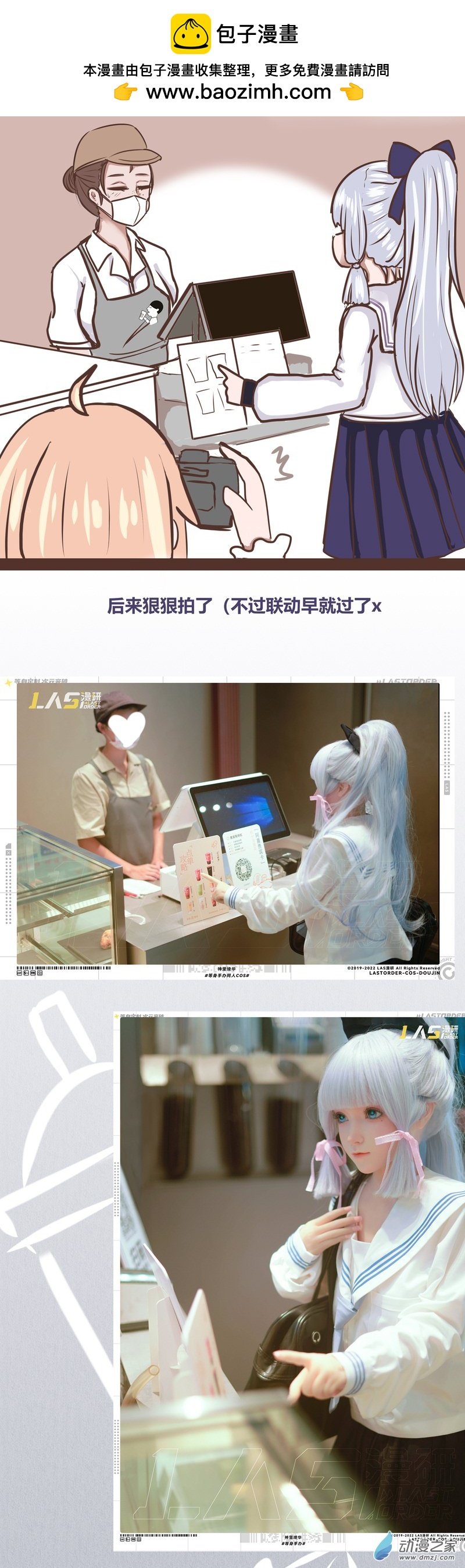 05 我超，O！