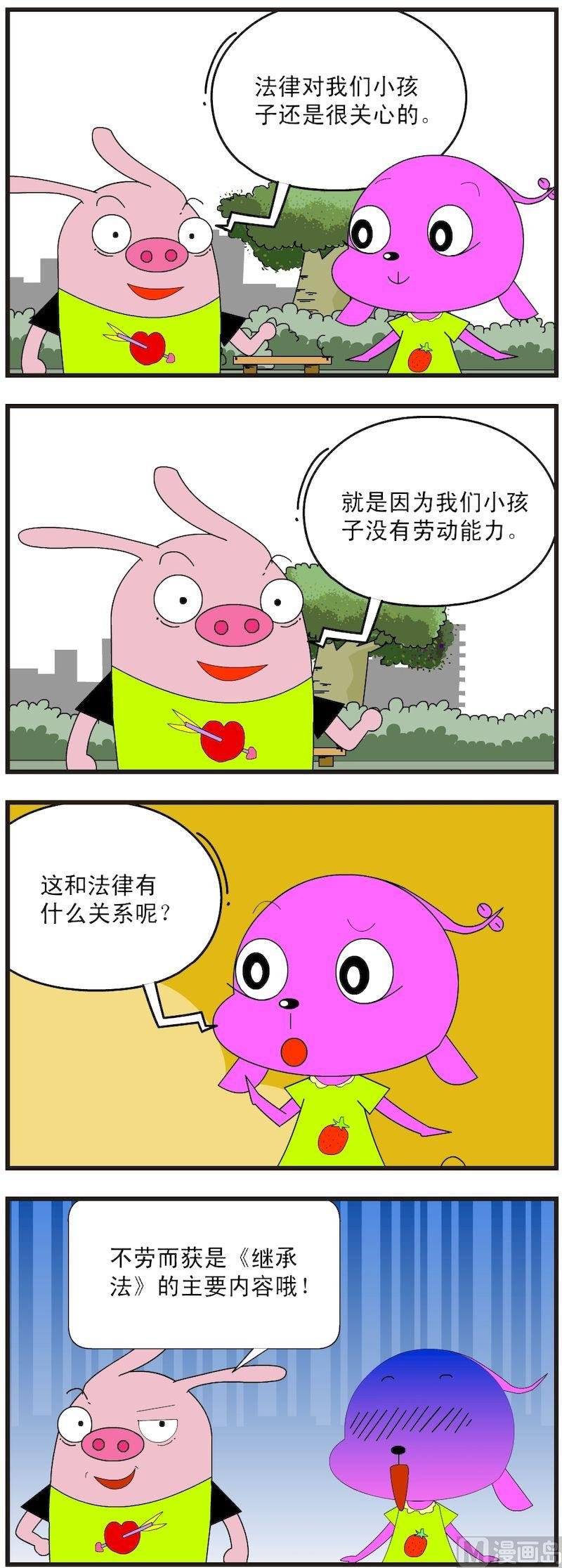 03