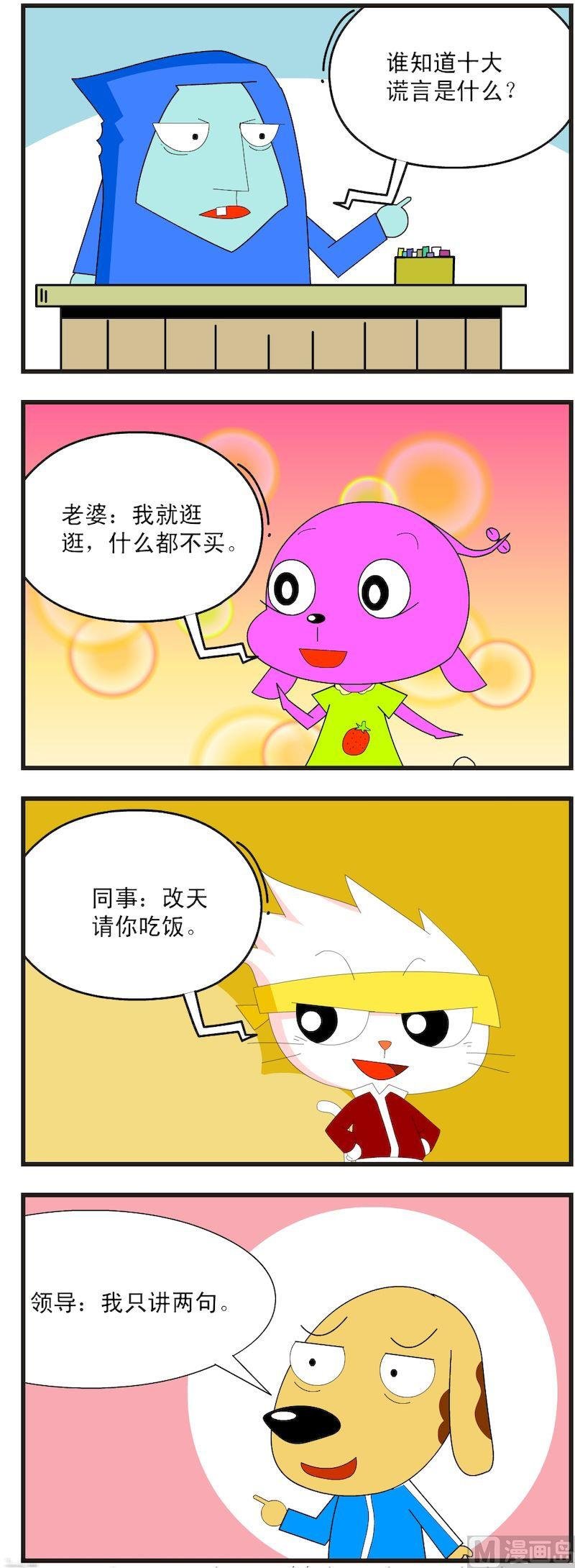 08