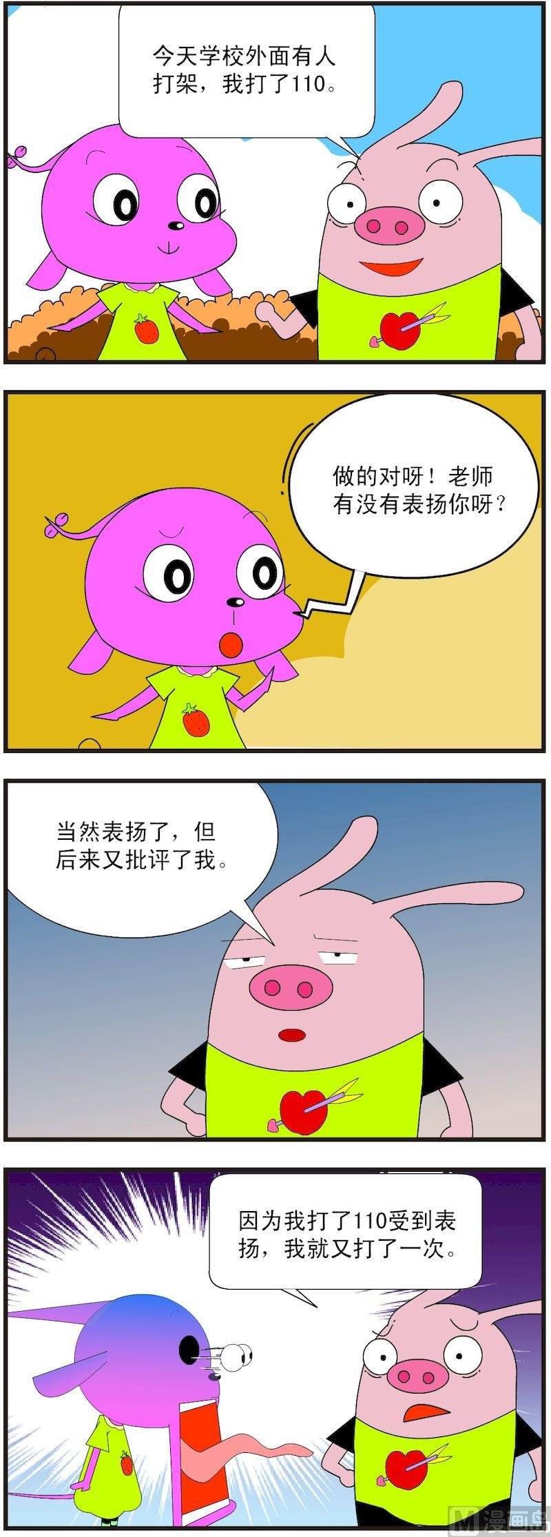 08