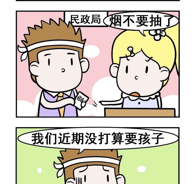 1 抽烟