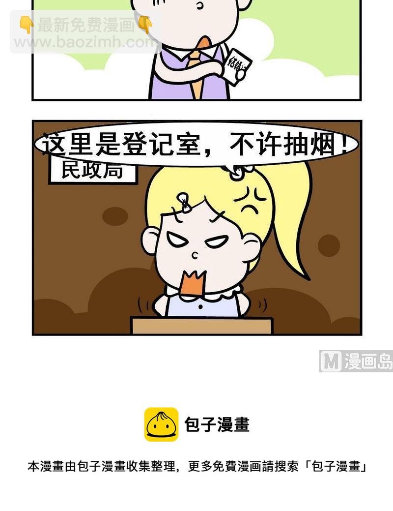 1 抽烟