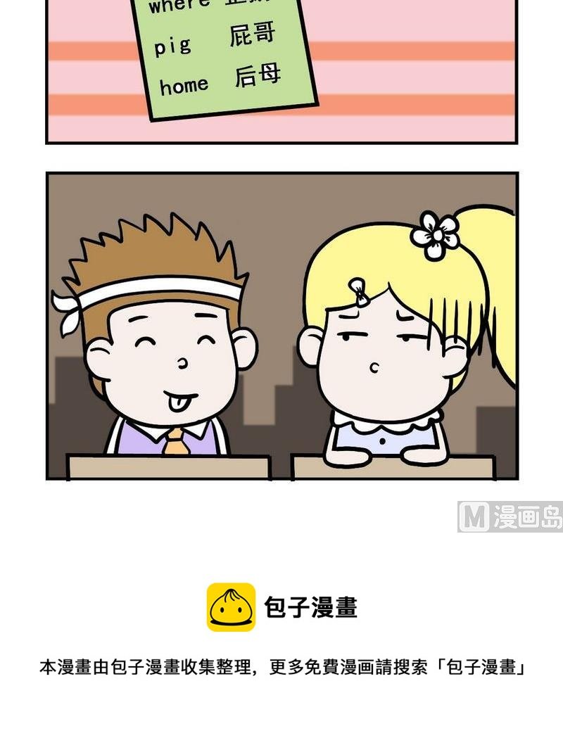 4 记单词