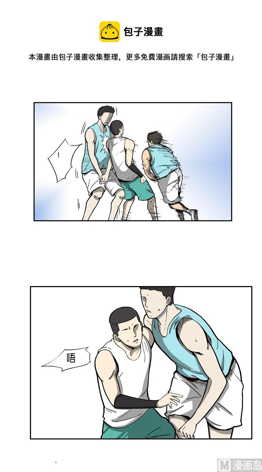 练习赛