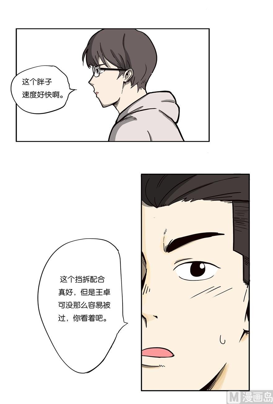 练习赛