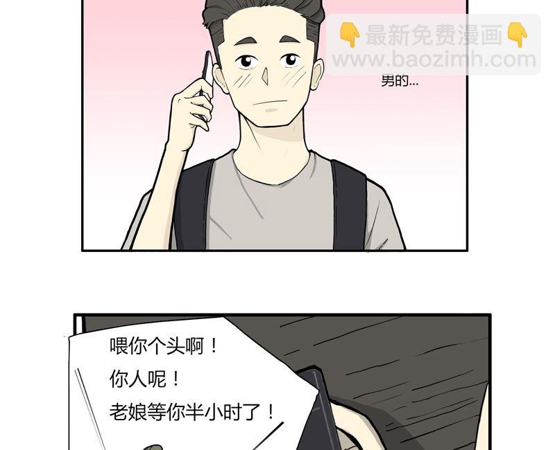 遇见