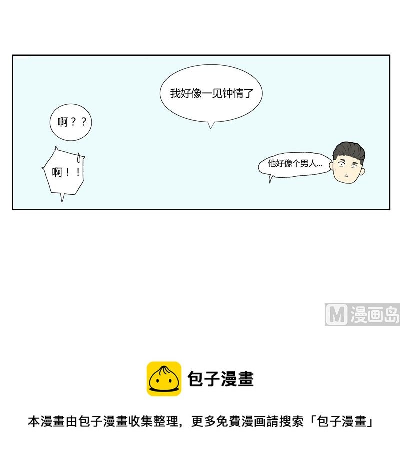 遇见