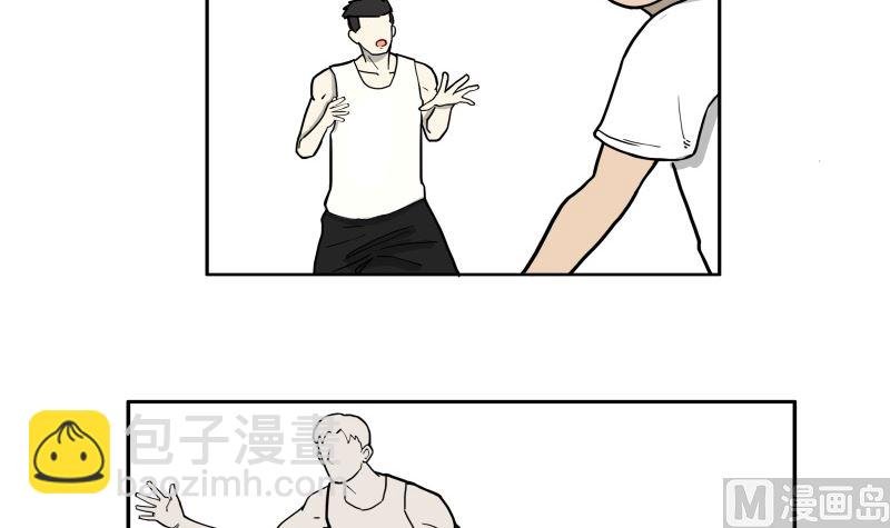炫球技