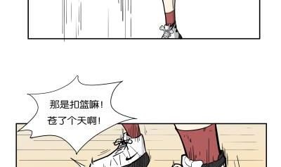 炫球技