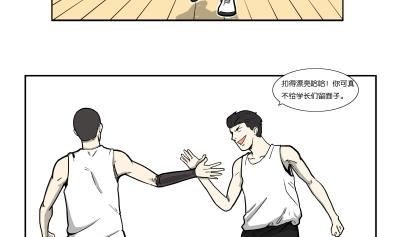炫球技
