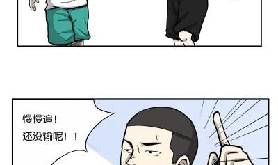 炫球技