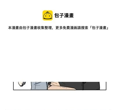 炫球技