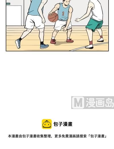 炫球技