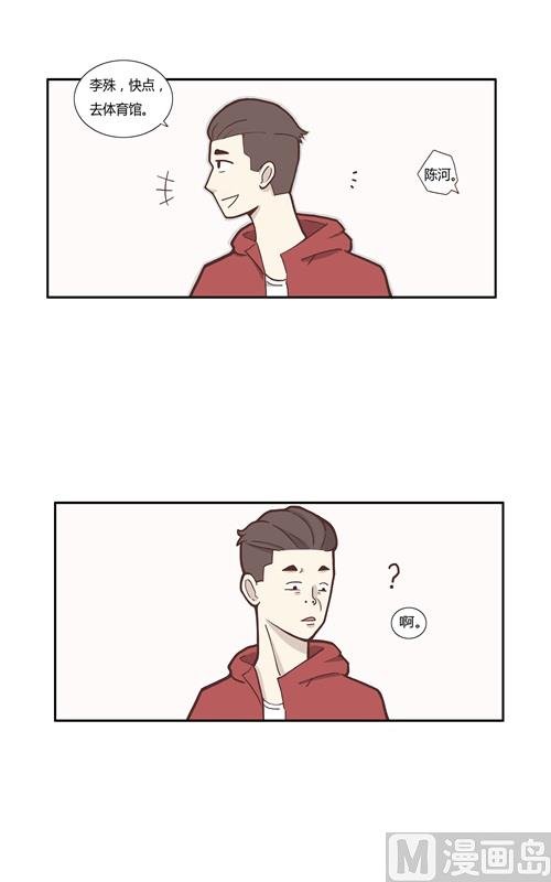 76与体育馆