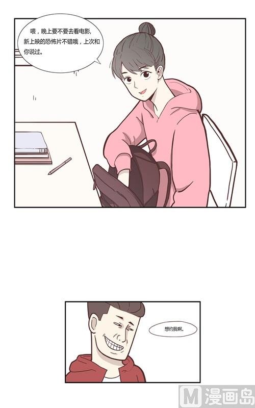76与体育馆