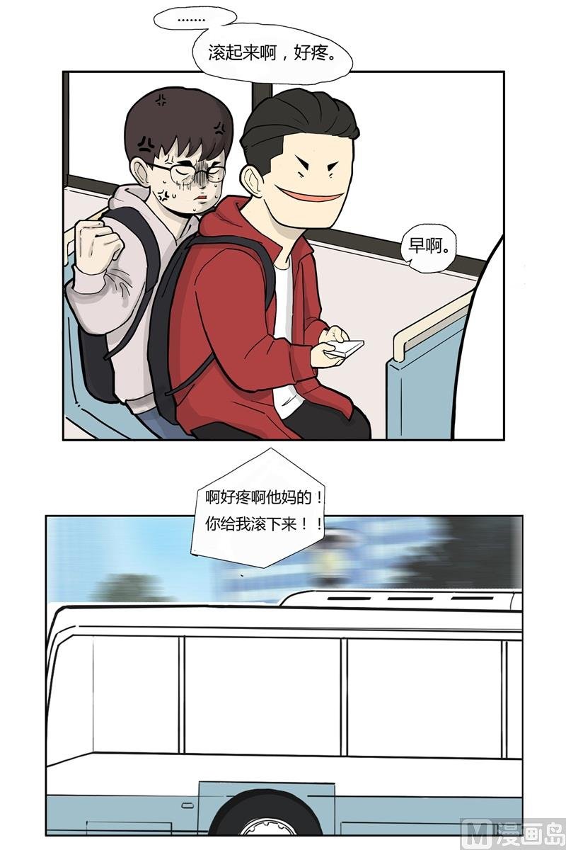 公车