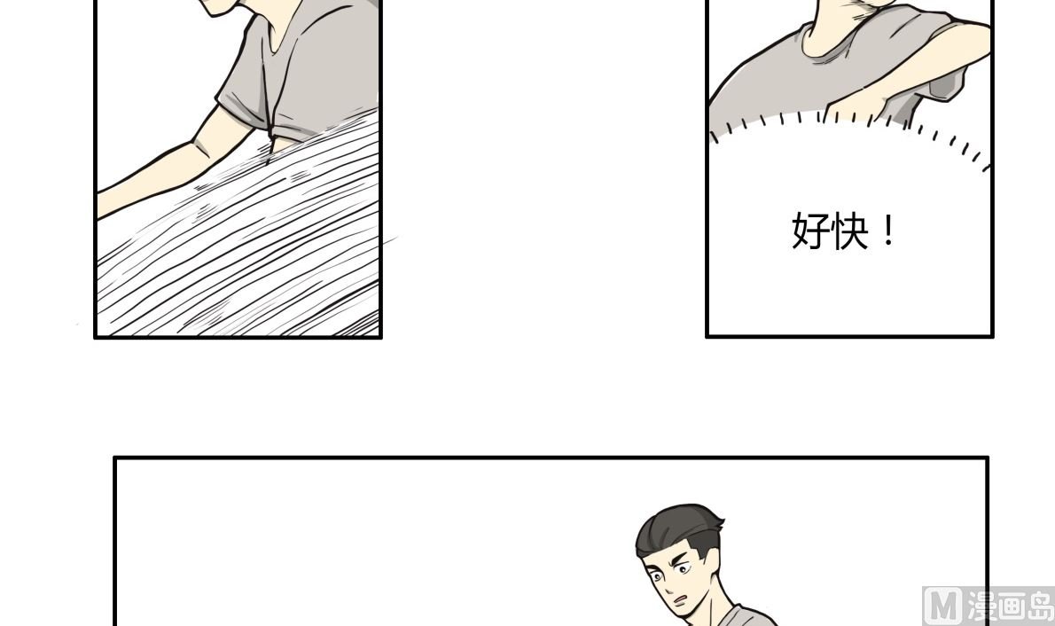 这个女孩不简单（下）