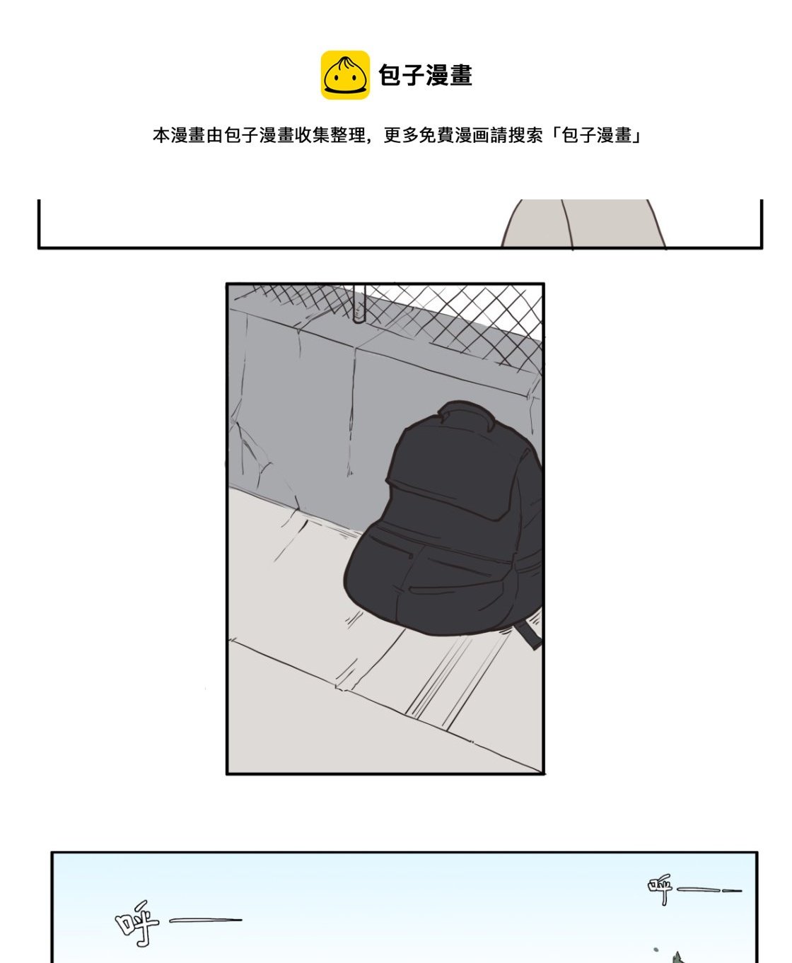 这个女孩不简单（上）