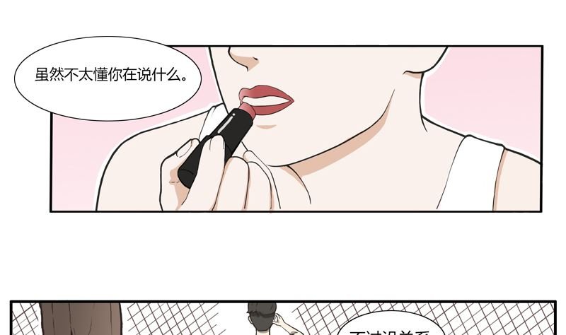 被完爆