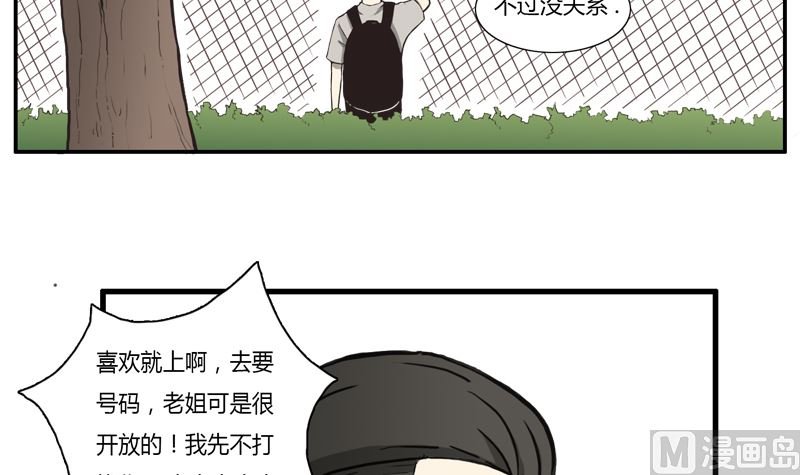 被完爆