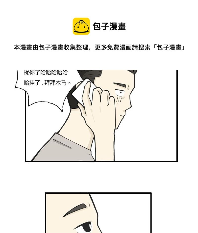 被完爆