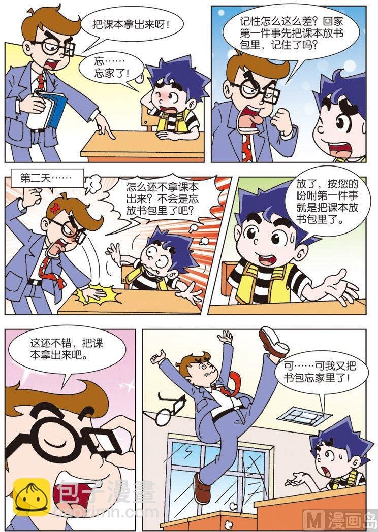 08