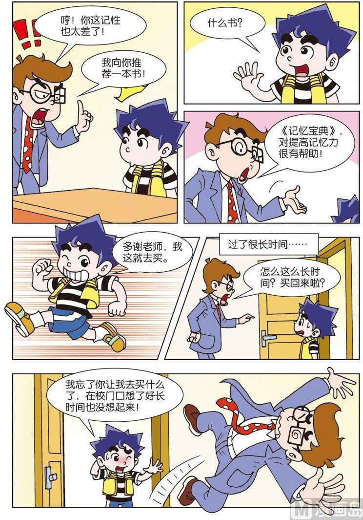 08