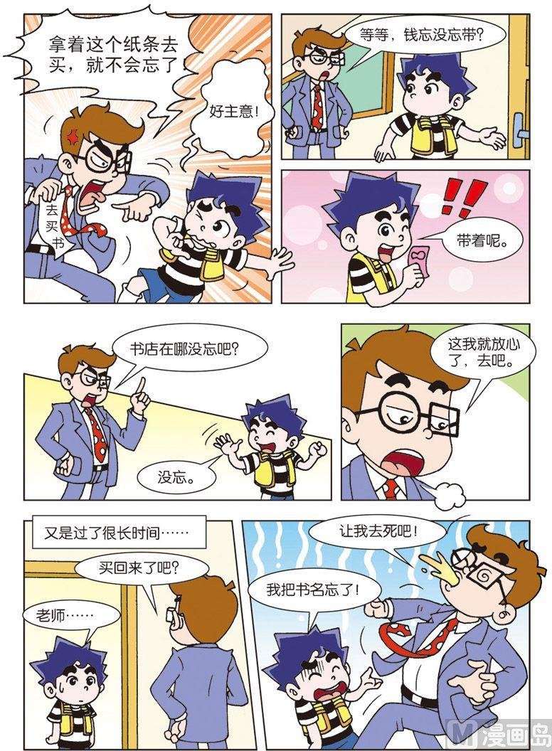 08